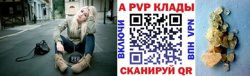 Купить закладки  Очёр  A-PVP крисы CK 