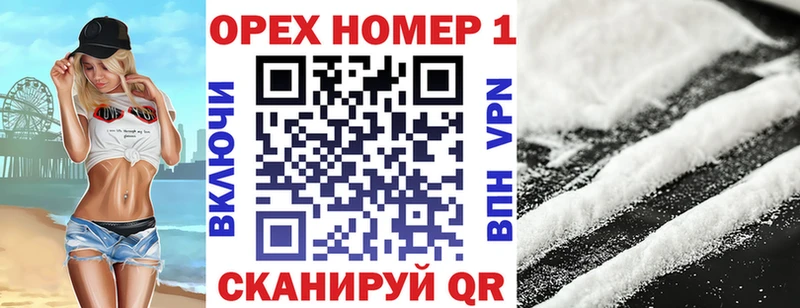 Cocaine Fish Scale Очёр