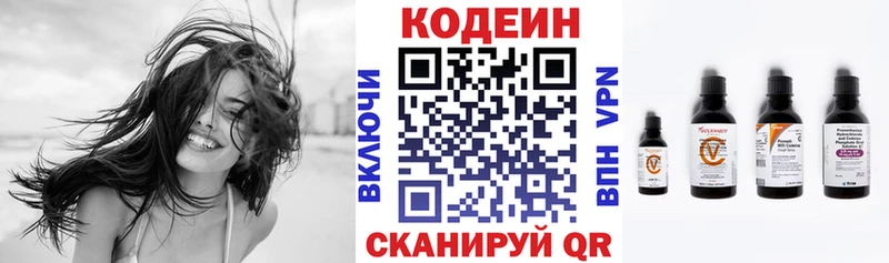 Codein Purple Drank  Купить закладки  Очёр 