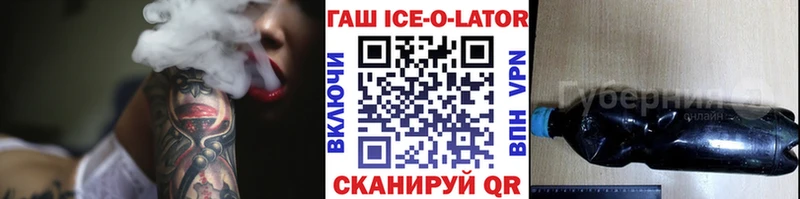ГАШ hashish  Купить  Очёр 