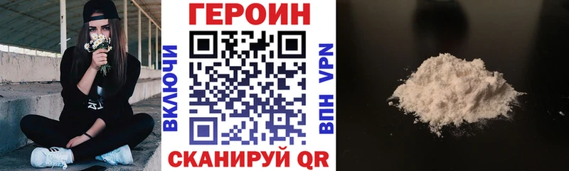 ГЕРОИН гречка  Купить  Очёр 