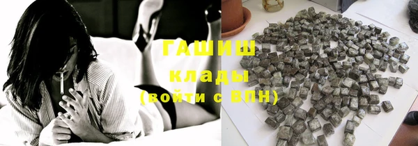 синтетический гашиш Кукмор