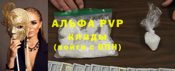 герыч Кулебаки