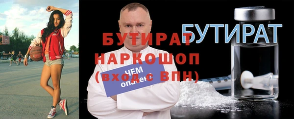 дурь Куйбышев