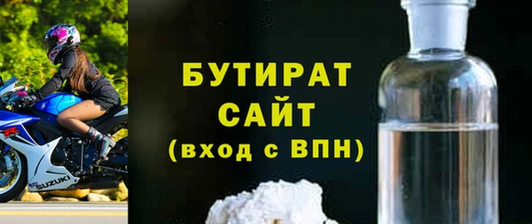 герыч Кулебаки
