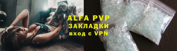 дурь Куйбышев