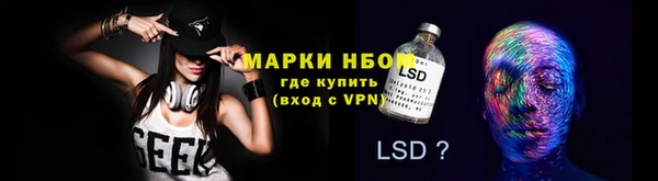 синтетический гашиш Кукмор