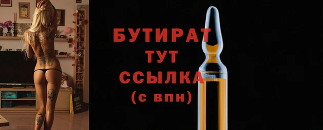 герыч Кулебаки