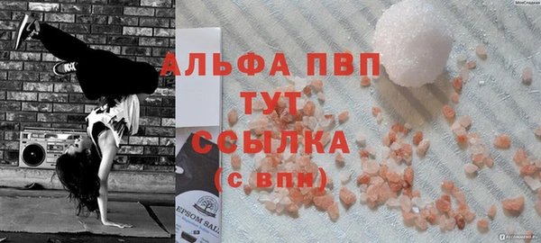 синтетический гашиш Кукмор