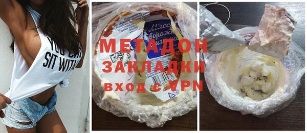 дурь Куйбышев