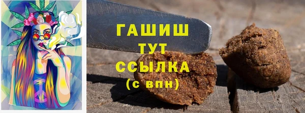 синтетический гашиш Кукмор