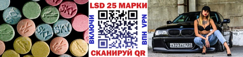 Купить  Очёр  LSD-25 экстази кислота 
