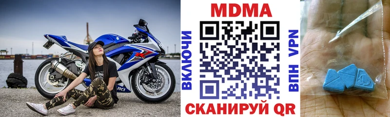 МДМА VHQ  Купить закладки  Очёр 