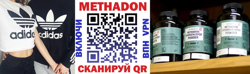 Метадон VHQ  Купить где  Очёр 