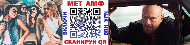 Купить закладки  Очёр  Первитин пудра 