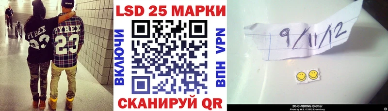 Марки NBOMe 1500мкг  Купить  Очёр 