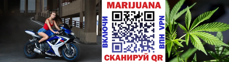 Шишки марихуана план  Купить где  Очёр 